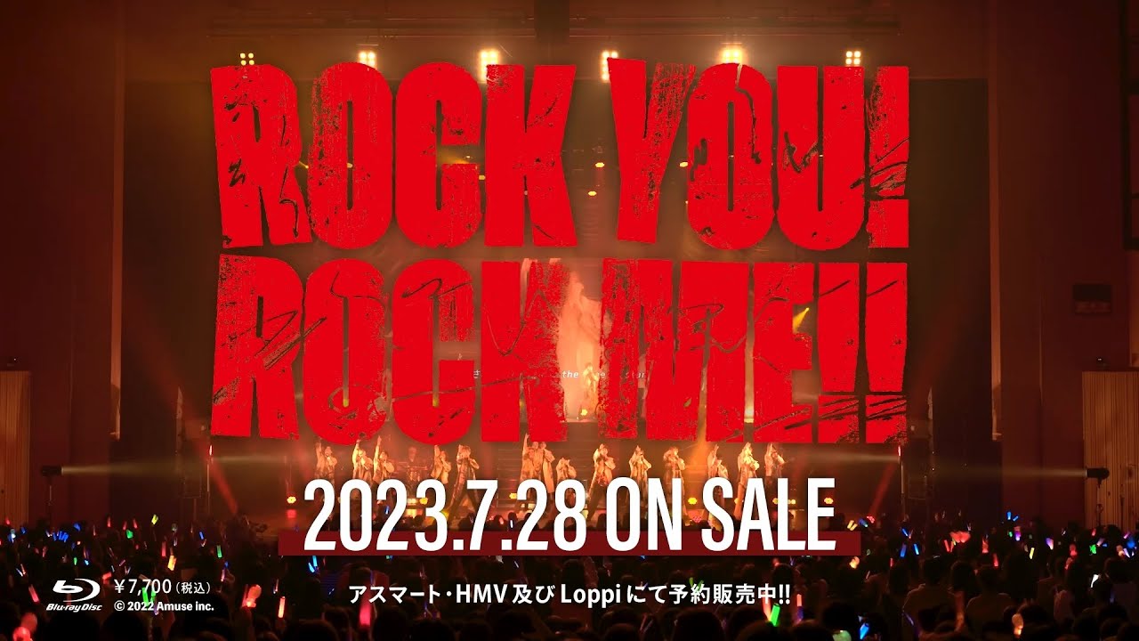 SUPER HANDSOME LIVE 2022 “ROCK YOU! ROCK ME!!”Blu-ray 2023年7月28日（金）発売決定！！本編・特典映像の一部を特別公開！！