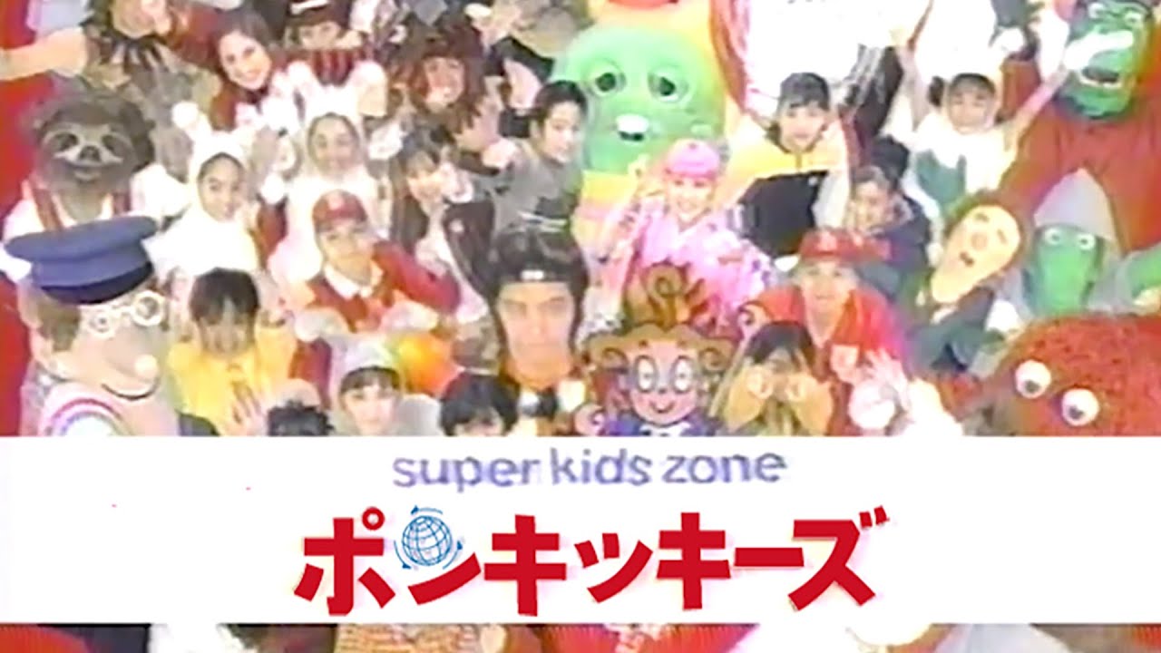 ポンキッキーズにPちゃん役で出演  　鈴木蘭々 スチャダラパー BOSE