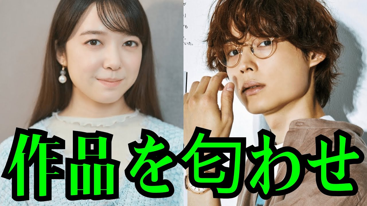 『夜明けのすべて』SixTONES松村北斗と上白石萌音が作品を匂わせていた？撮影目撃情報まとめ!再共演は映画!