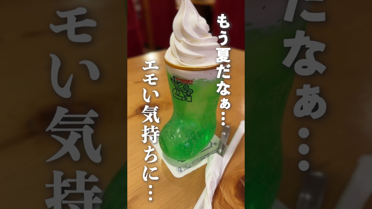 推し活LOVE！今年は全通するぞ💛【独身29歳】 #shorts