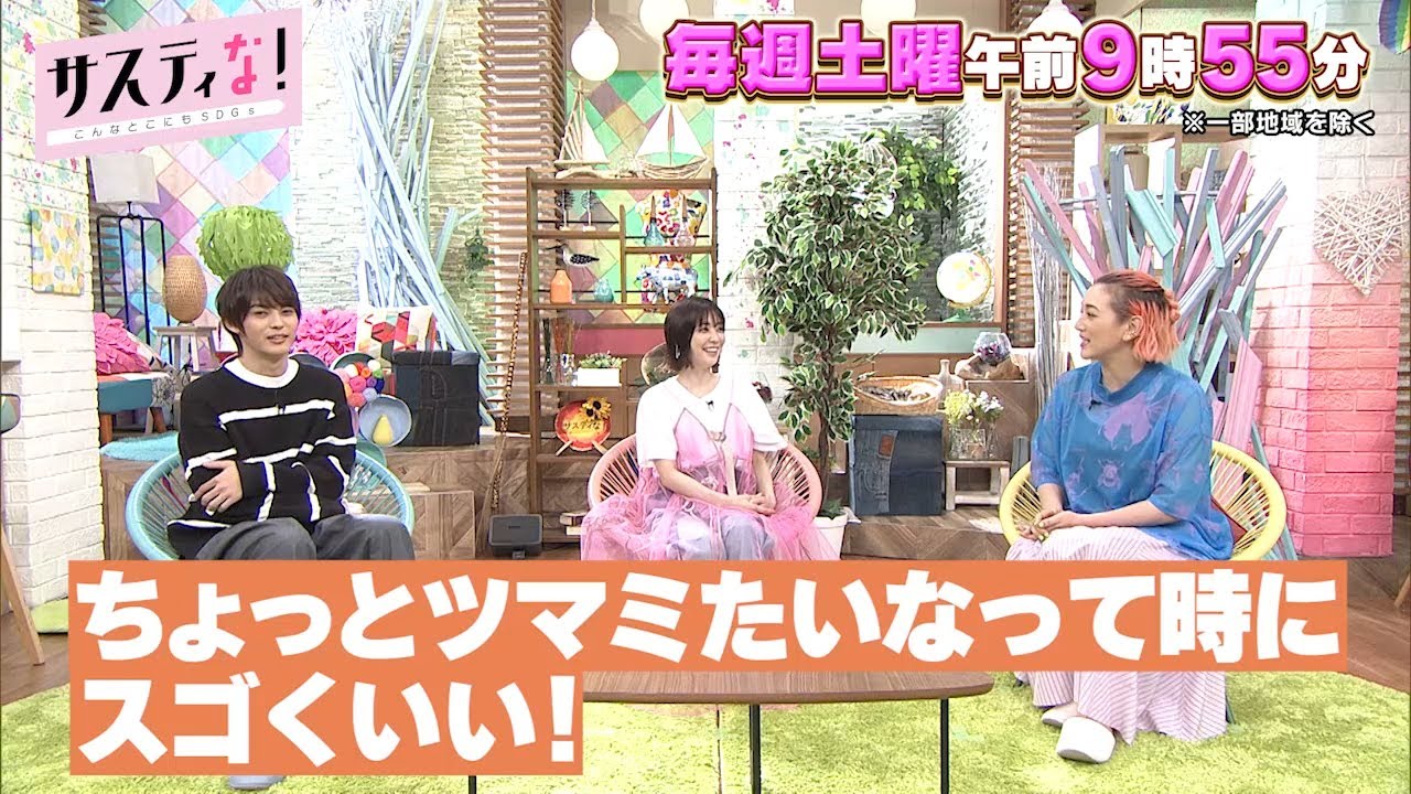 【サスティな！公式】超簡単！SHELLYオススメおつまみレシピ！2023.6.10未公開シーン