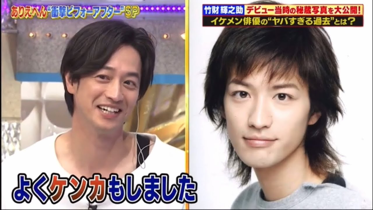 竹財輝之助の昔は生意気だった