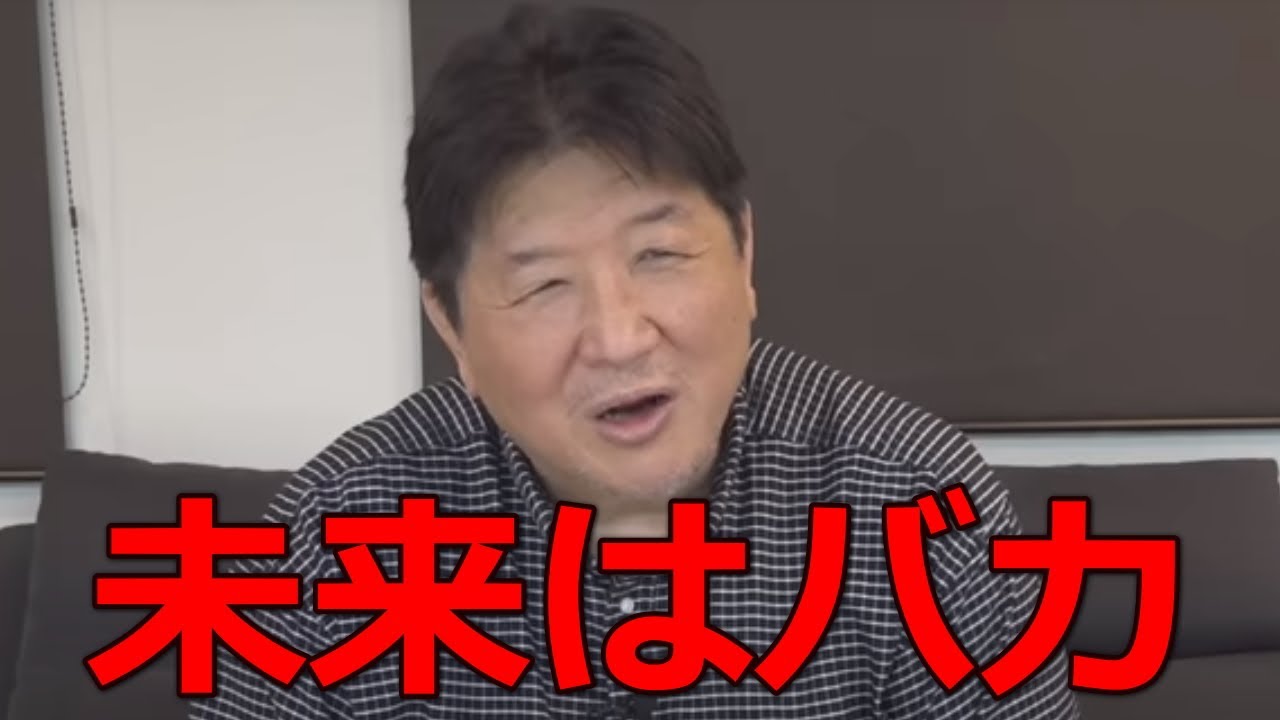朝倉未来 前田日明に「ただのバカ」と一刀両断される
