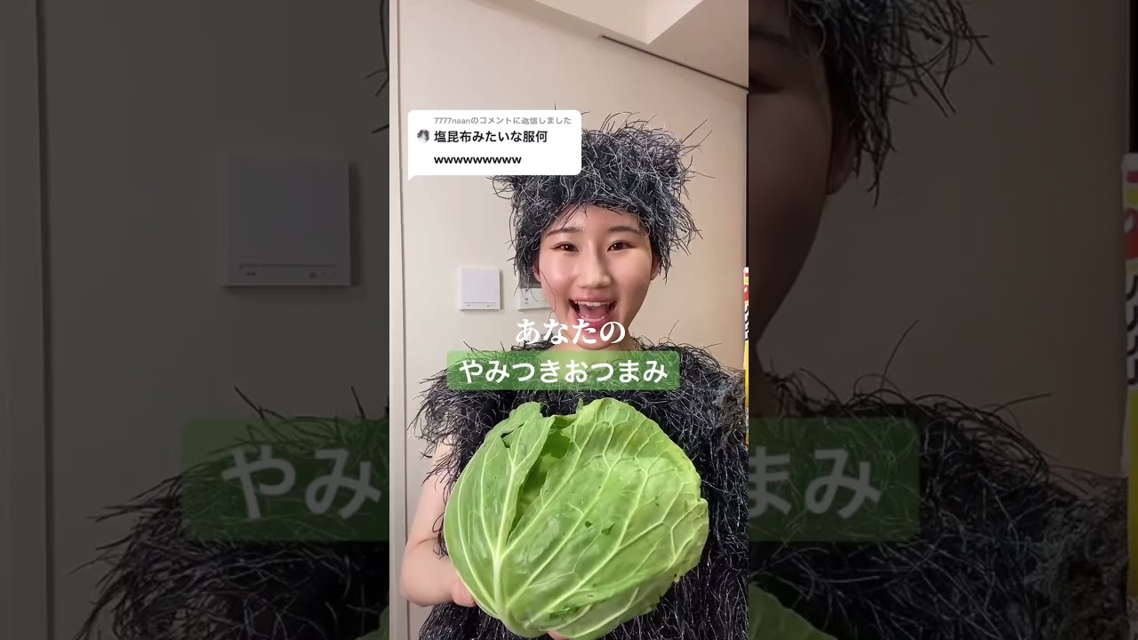 胃袋を掴みにくる悪魔【横山天音】#shorts