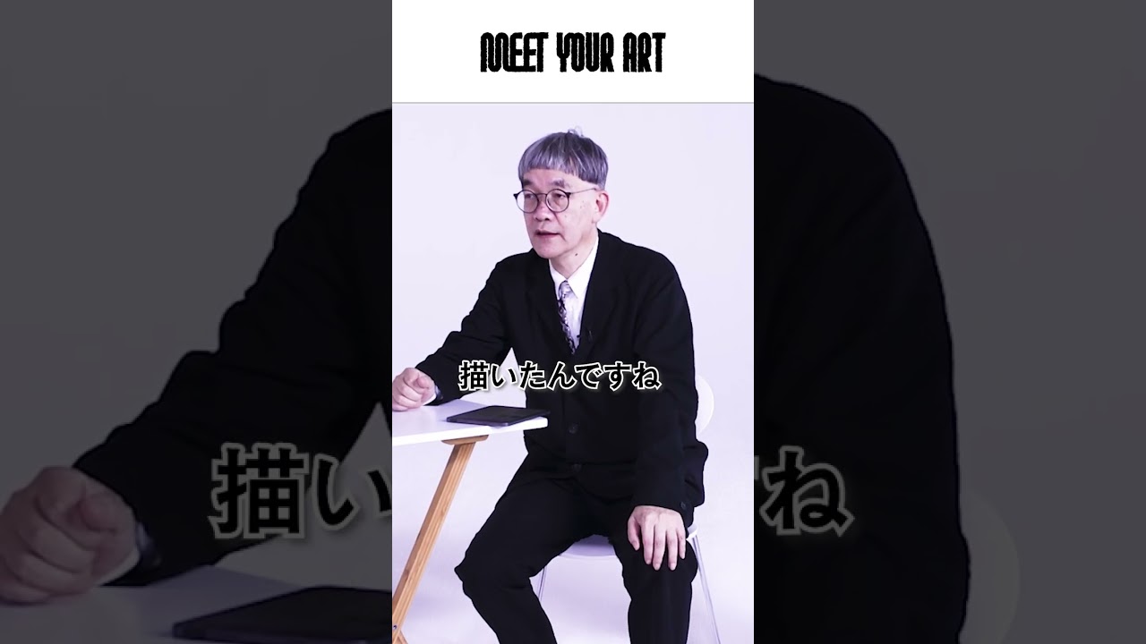 【レンブラント・フェルメール解説】2人の画家が表現した光と影？【MEET YOUR ART】｜  #shorts