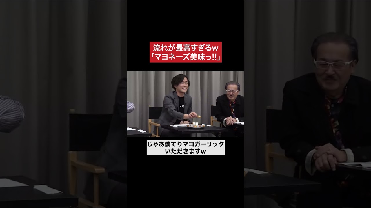 かわいそうw　#令和の虎 #tigerfunding #shorts