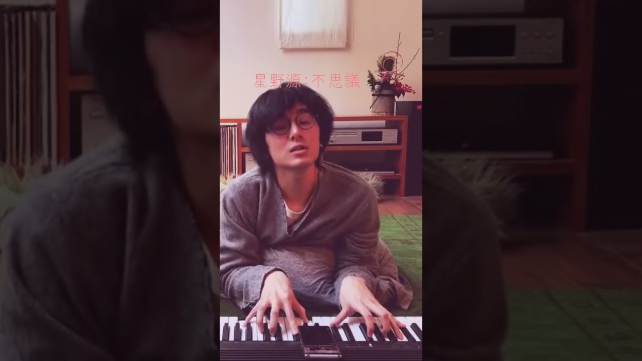 【藤井風】こんな鼻歌ヤバすぎる‼︎ 藤井風×星野源「不思議」