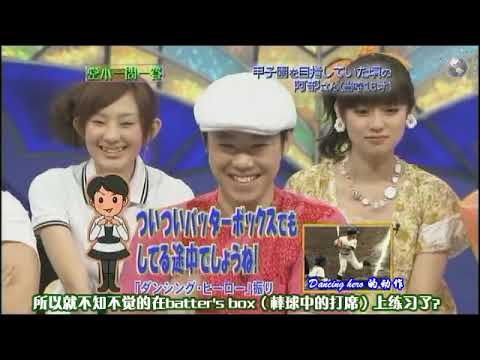 新堂本兄弟 299 20070624 阿部サダヲ