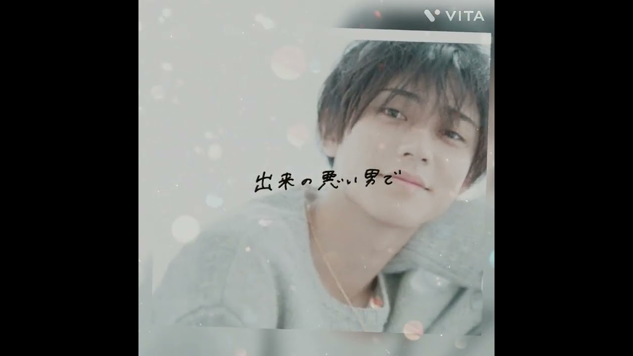 #永瀬廉 #kingandprince #shorts