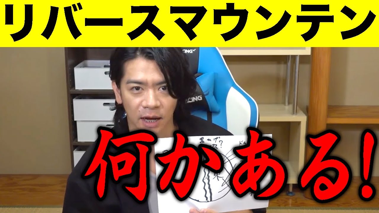 【野田栄一郎】 天然でこんなもの出来ると思いますか？みなさん!!!!!!!【ワンピース ネタバレ】