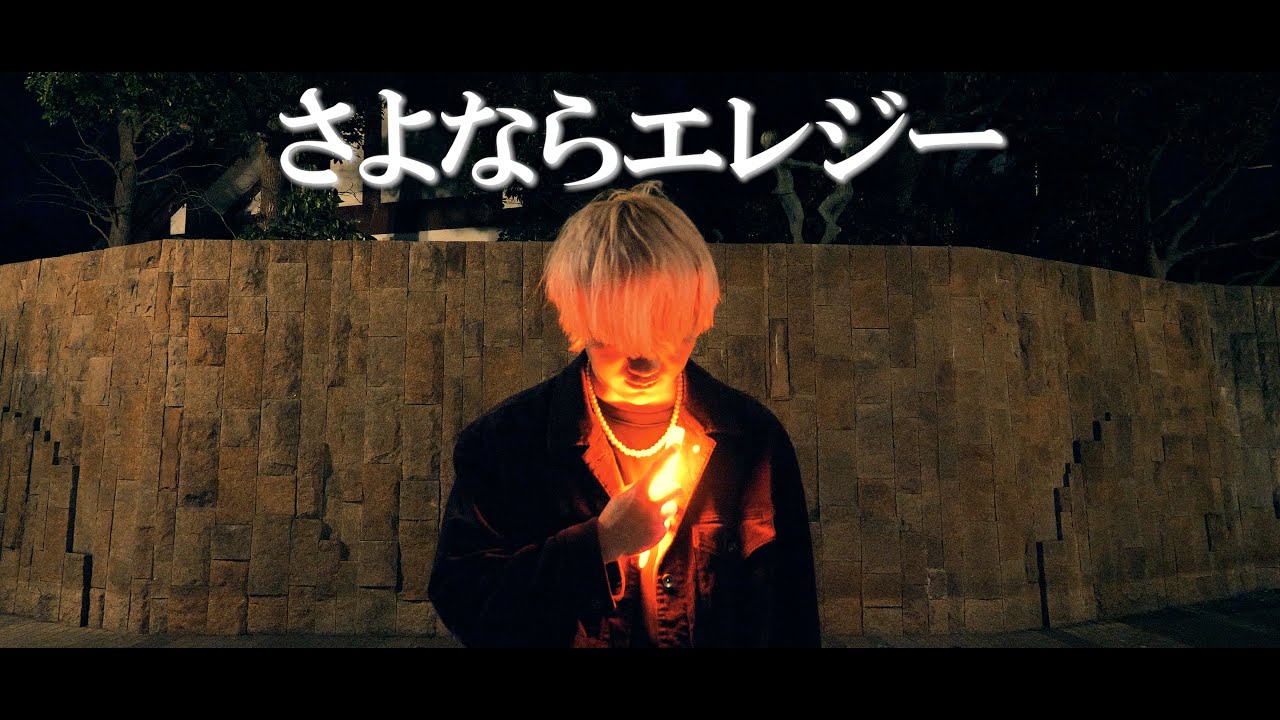 【ヲタ芸/サイリウムダンス】さよならエレジー/菅田将暉【まいん】