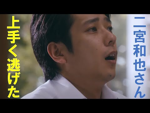 【上手く逃げた二宮和也さん】【ラストレシピ～麒麟の舌の記憶～】見えるラジオ～休み時間～ 2023.6.12
