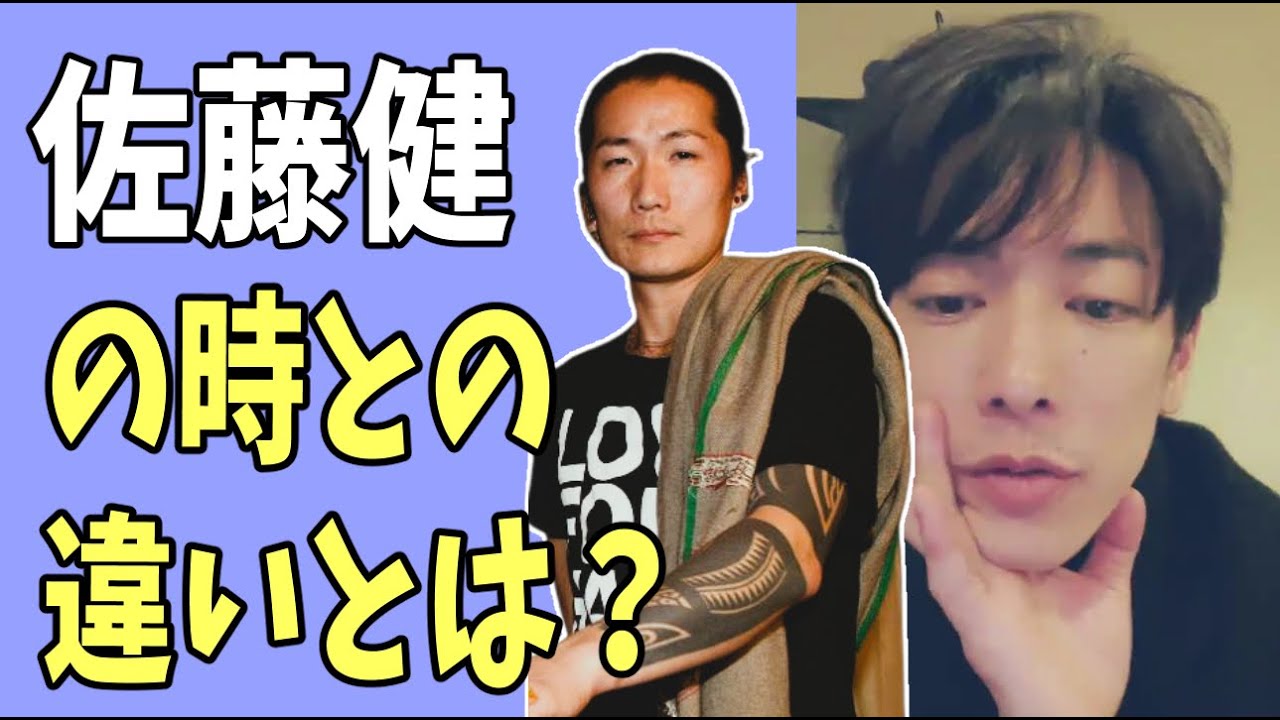 キャンドルジュン「けじめをつけます。お楽しみに」？佐藤健の時との違いとは？