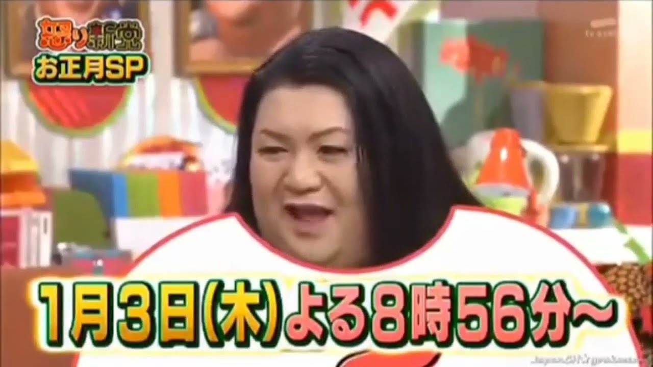 【有吉弘行×夏目三久×マツコ】「結婚の話をしていた回 2023」 #93