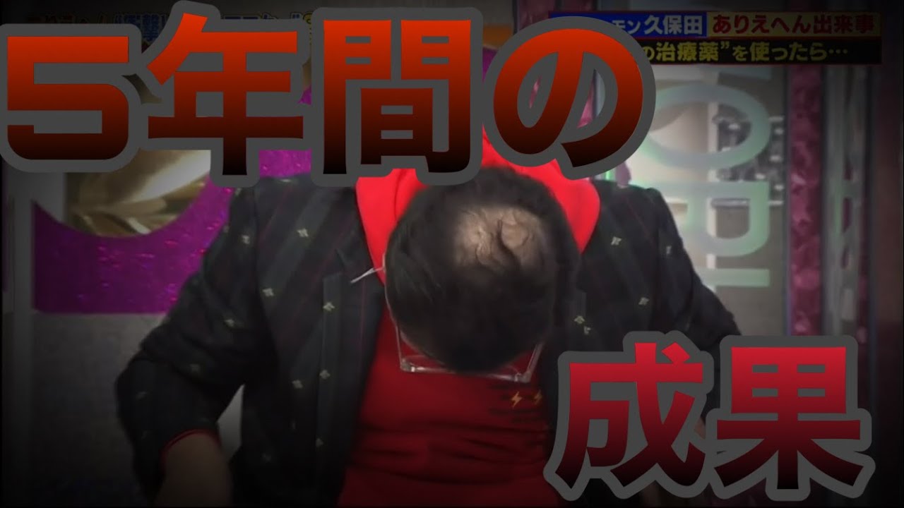 とろサーモン久保田　使った〇〇の会社全部晒します　竹財輝之助　コーヒー　Aマッソ　隣のオッサン