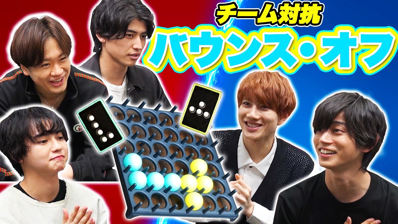 【爆笑】アキハルコンビと告知を賭けて、ボードゲームやったら思った以上に白熱した
