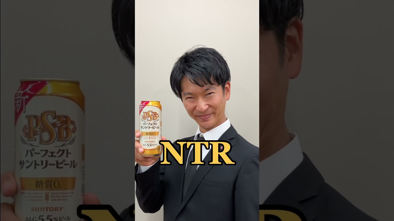 【モノマネ】堺雅人さんCMパロディ4【PSB】 #半沢直樹 #堺雅人 #psb