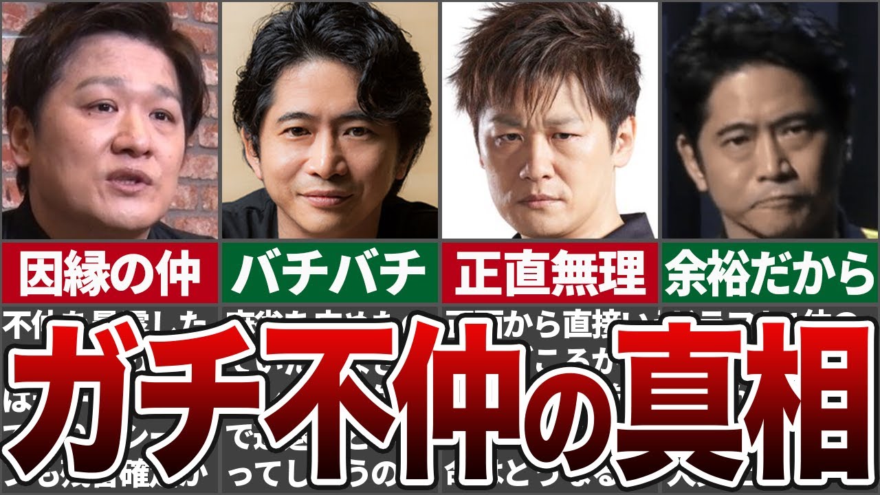 【Mリーグ】多井隆晴が暴露する萩原プロとの裏事情について【ゆっくり解説】