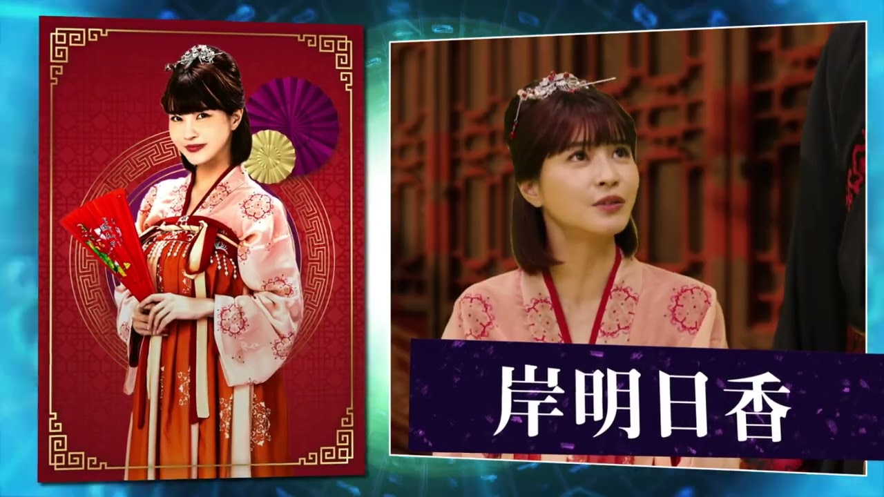 『ウルフハンターが行く！人狼 三国志編』予告編