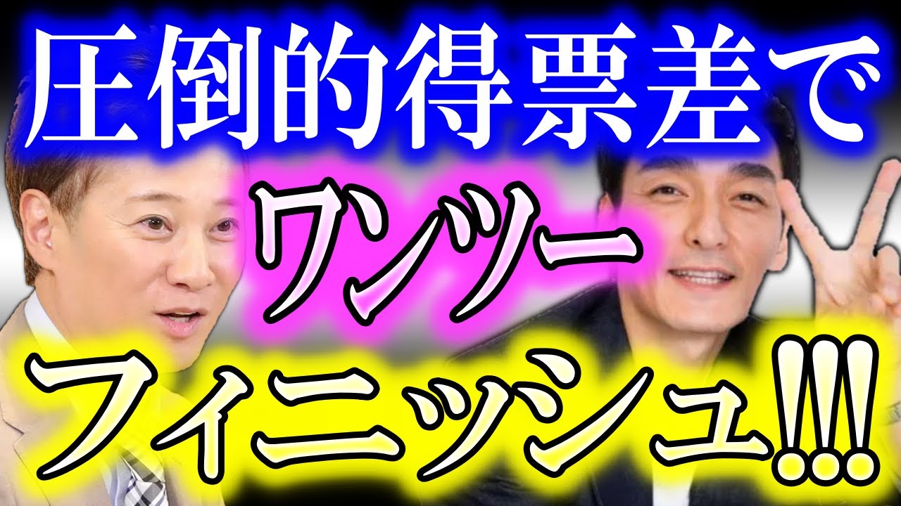 中居正広と草彅剛が、1位、2位を独占…!!! 更に、香取慎吾、稲垣吾郎も上位に食い込んだ…!!! 元SMAPメンバーは令和になっても伝説を残し続けている…!?