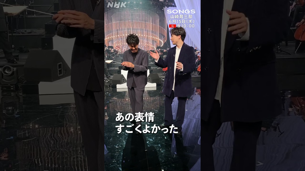 東京フィルハーモニー交響楽団を指揮する大泉洋！注目ポイントは“表情”｜SONGS｜山崎育三郎｜NHK｜#shorts