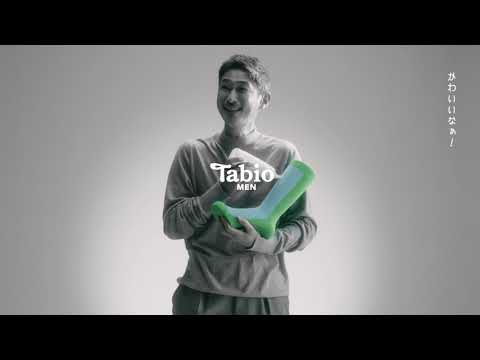 【バブ塚 編】窪塚洋介が靴下の正しい扱い方を実践！