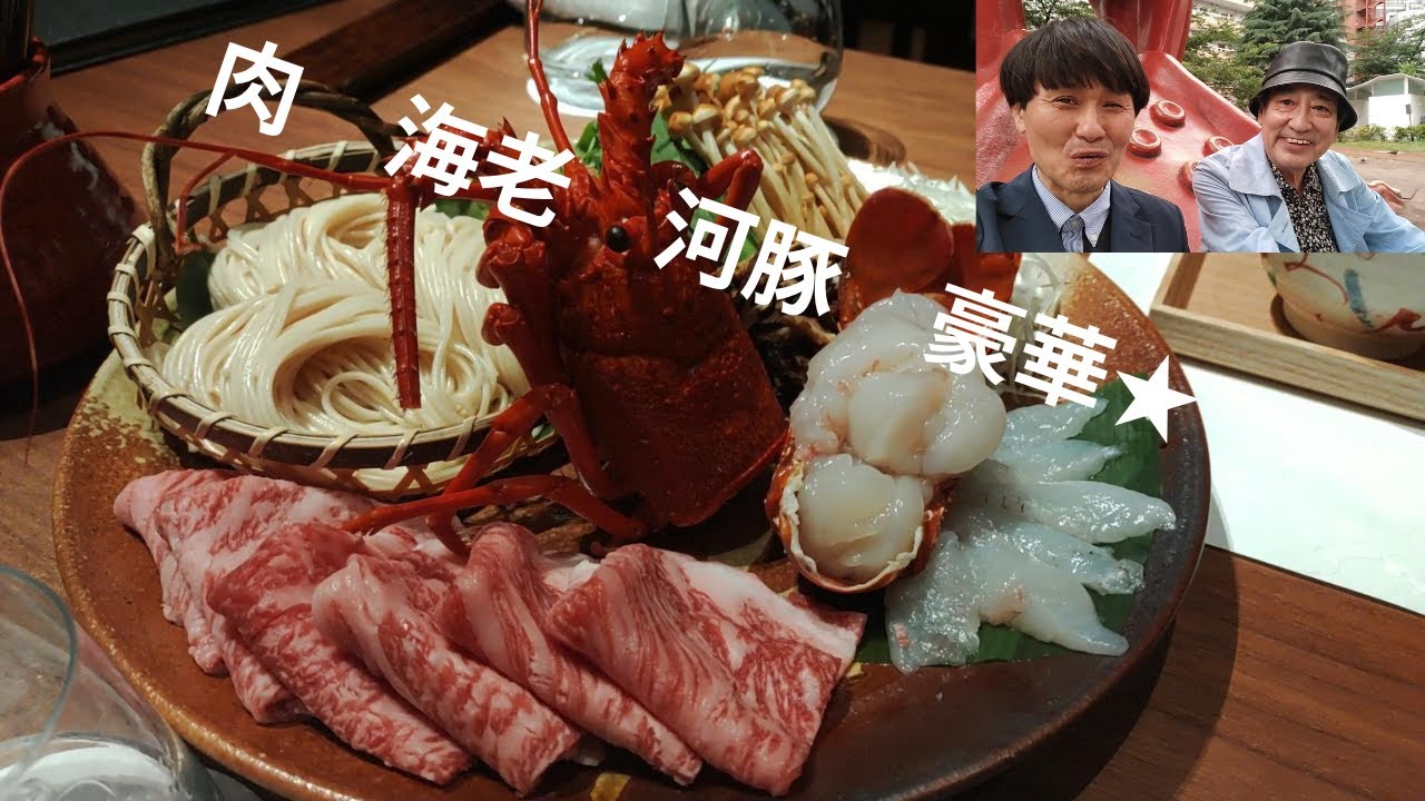 豪華なお食事