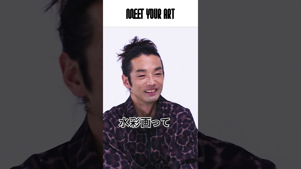 【アーティスト・相澤安嗣志】日本画科を選んだ理由は…　#shorts