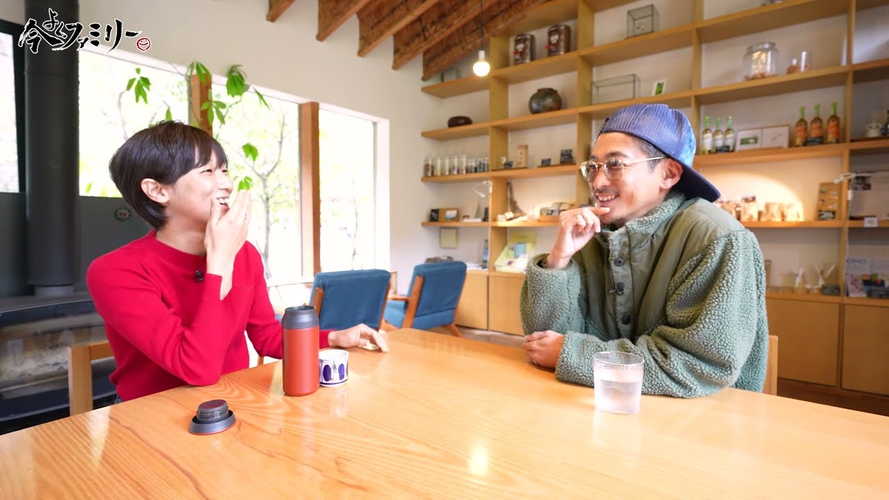 【ゼロ・ウェイストアクション①】窪塚洋介「#今をよくするファミリー」