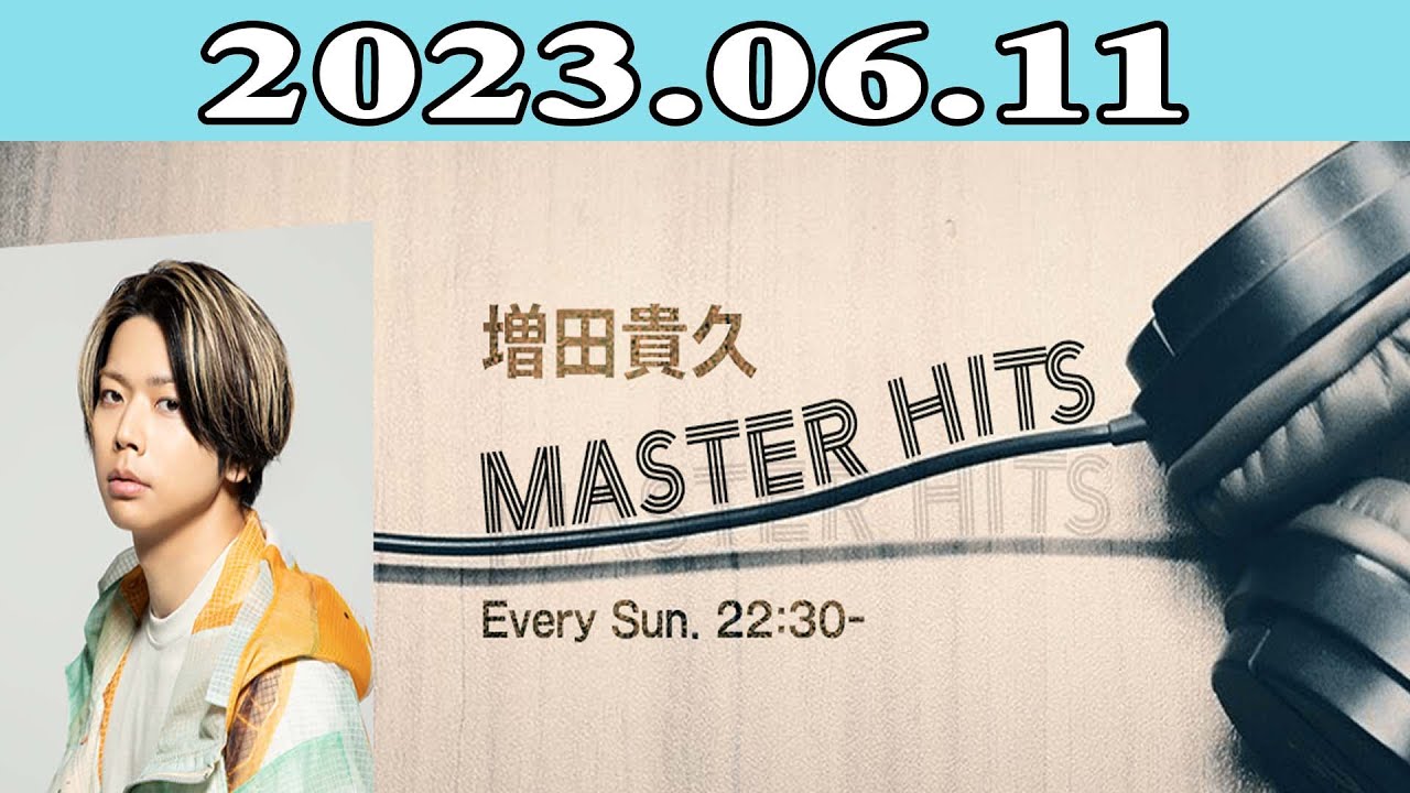 2023.06.11 増田貴久 MASTER HITS | 出演者 : 増田 貴久 (NEWS)