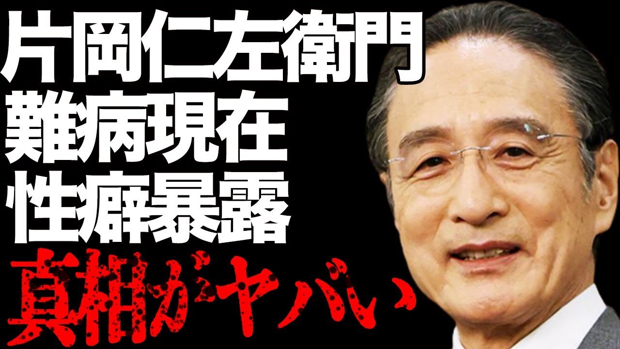 片岡仁左衛門が名前を継ぐことを決心した“生死”の境を彷徨うほどの“難病”…愛之助の破門騒動の真相に言葉を失う…「歌舞伎」で活躍している俳優の暴露された“せい癖”に驚きを隠せない…