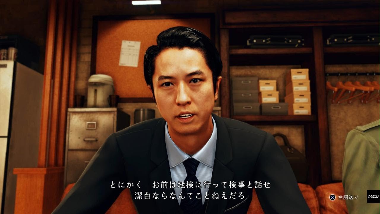 ジャッジアイズ　黒岩の尋問　滝藤さんのキャラが良すぎる　JUDGE EYES