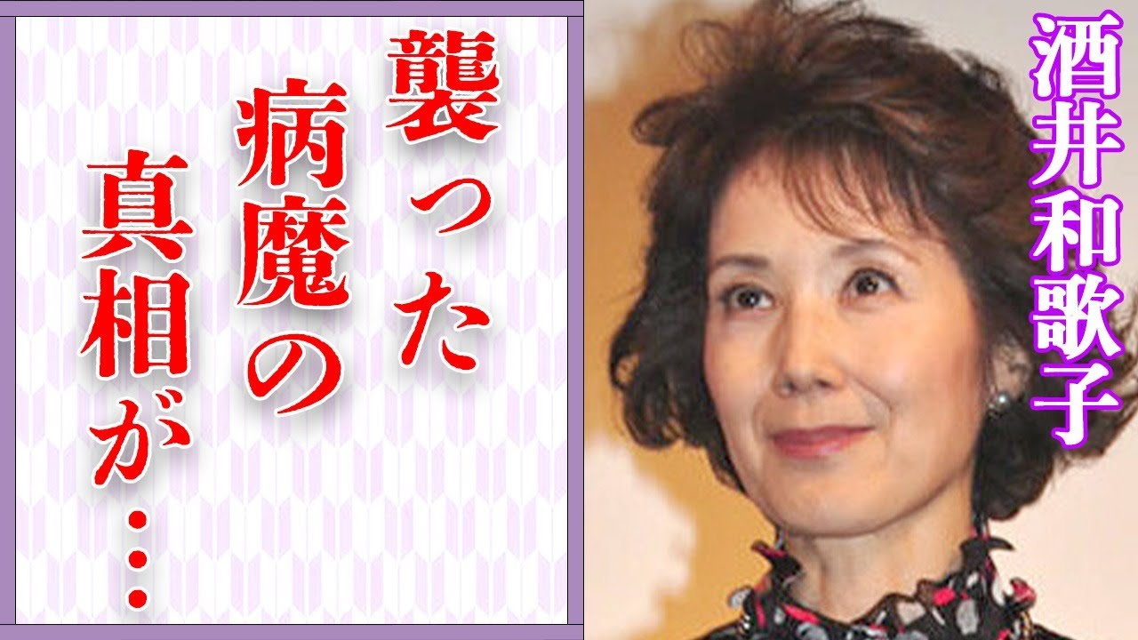 酒井和歌子が唯一愛した田村正和と“結ばれなかった”理由…“病気”の真相に言葉を失う…「めぐりあい」でも有名な歌手の隠される裏の顔に驚きを隠せない…