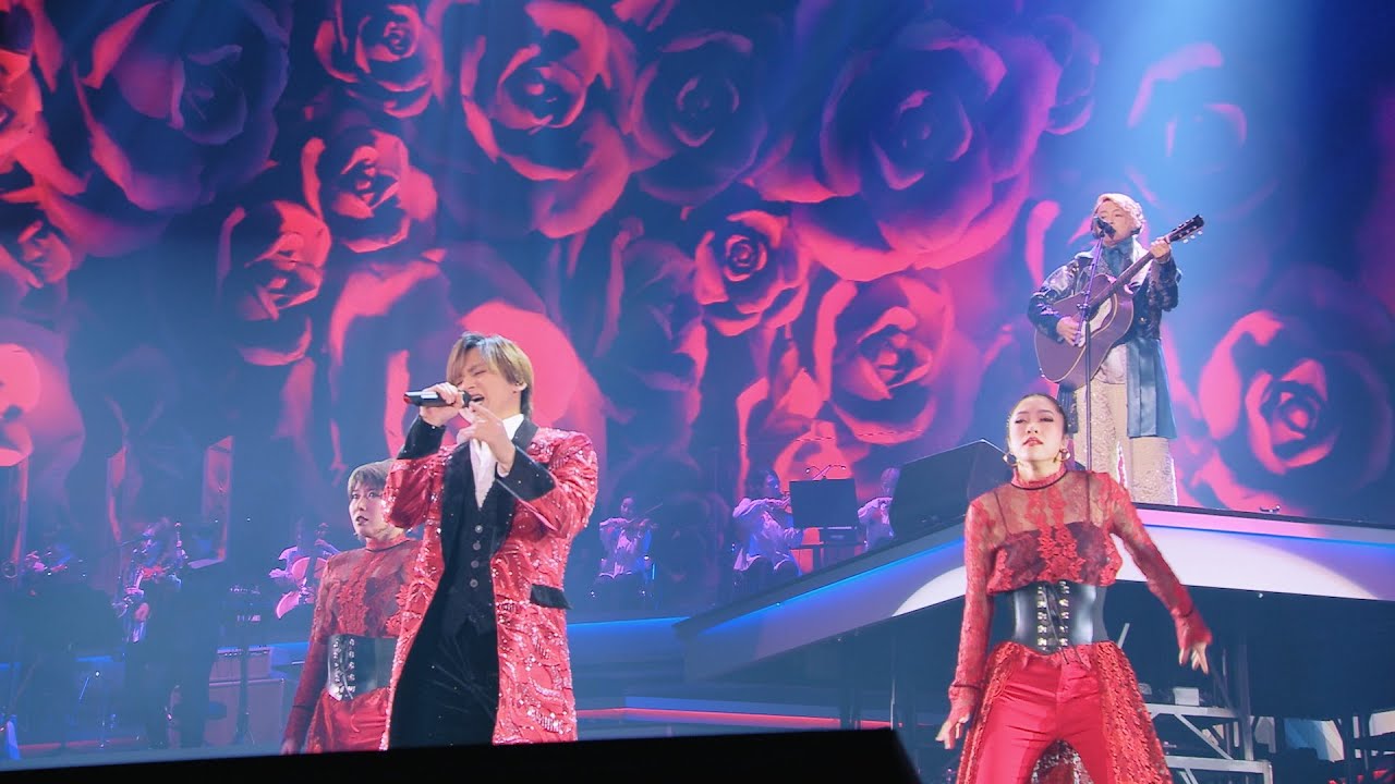 KinKi Kids「薔薇と太陽」【from KinKi Kids Concert 2022-2023 24451〜The Story of Us〜】
