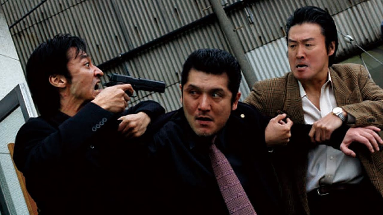 「ヤクザ映画」しあわせになろうね #1