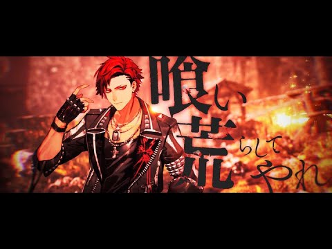 TeamW「Deity's Game」MV