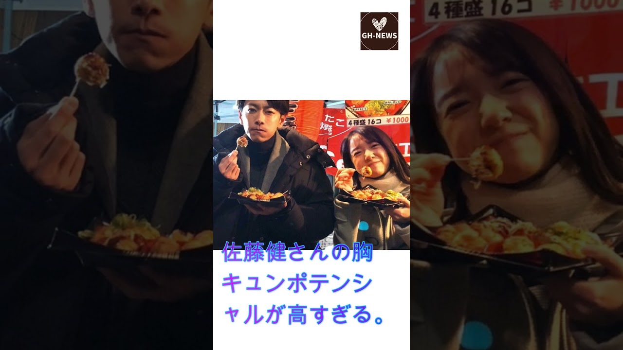 佐藤健こんな可愛らしい人なんだ！佐藤健、ロケで奇跡が起きた！新しい一面に反響続々。"そのギャップがたまりません。"#shorts#佐藤健#上白石萌音#たけもね#Takeru Sato#GH-NEWS