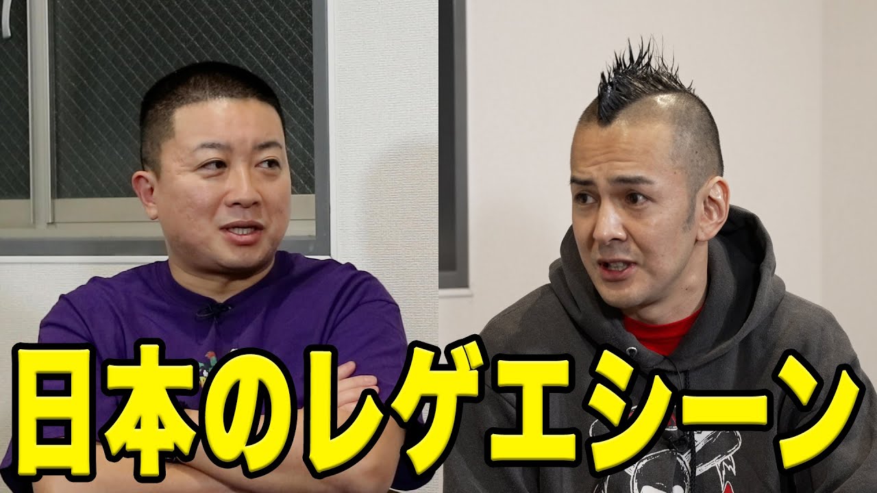 これからの日本のレゲエシーンについて - J-REXXX