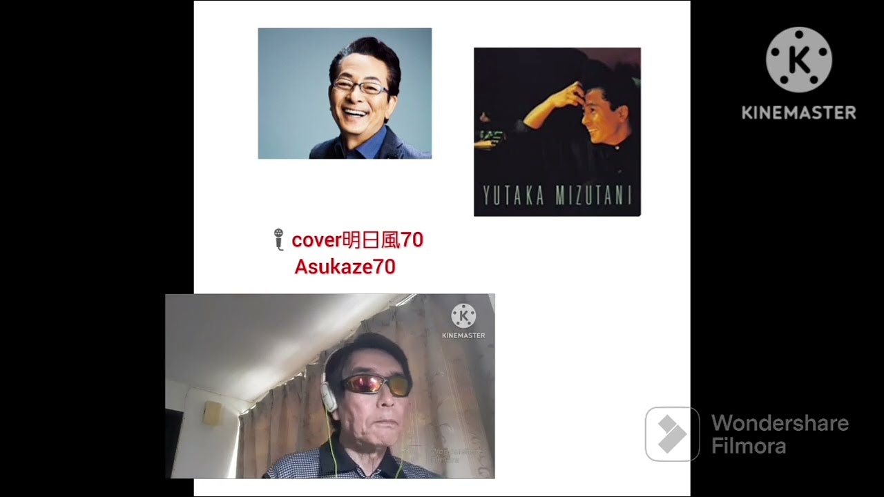 水谷豊・カリフォルニアコネクション🎤満70歳(+1)カバー札幌市から