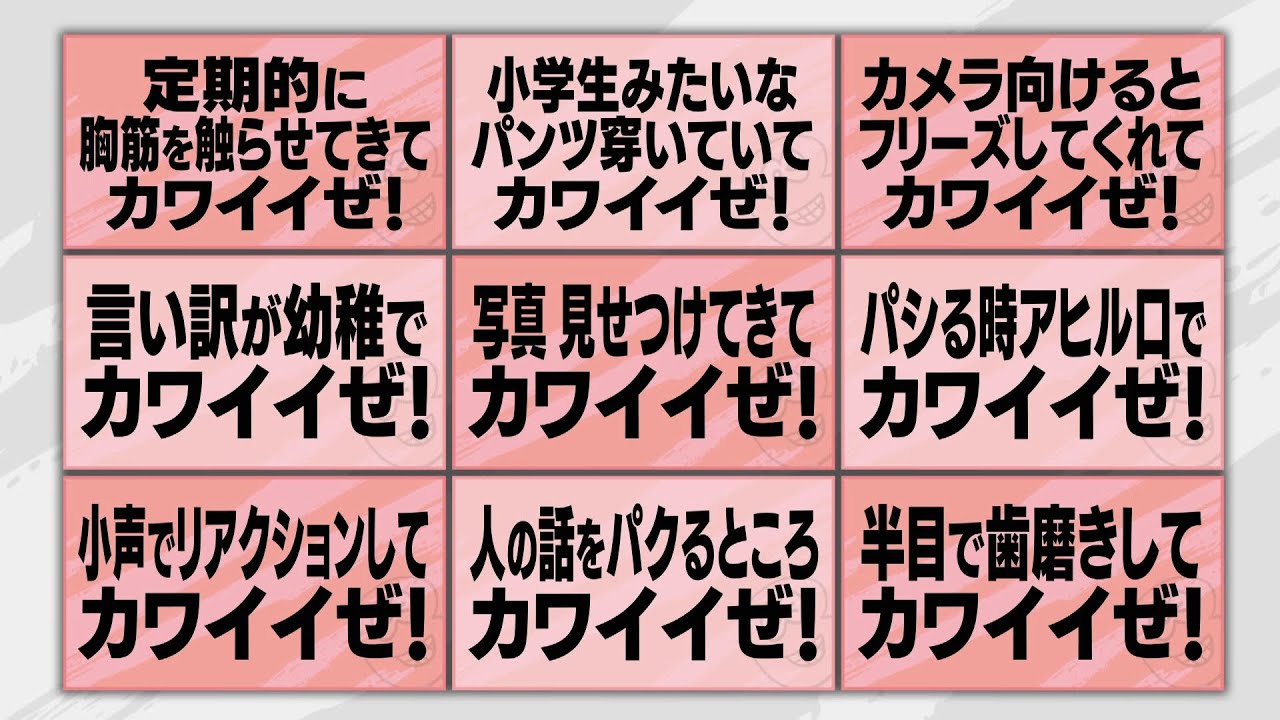 SixTONESが1年半ぶりに登場!ジャニーズ恒例のイチャイチャ企画に初挑戦「バズリズム02」6/16(金)25時29分放送