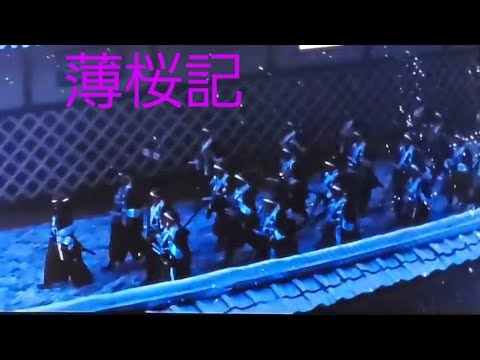 「薄桜記」1 "Hakuouki"  1 Samurai Vendetta 市川雷蔵 勝新太郎