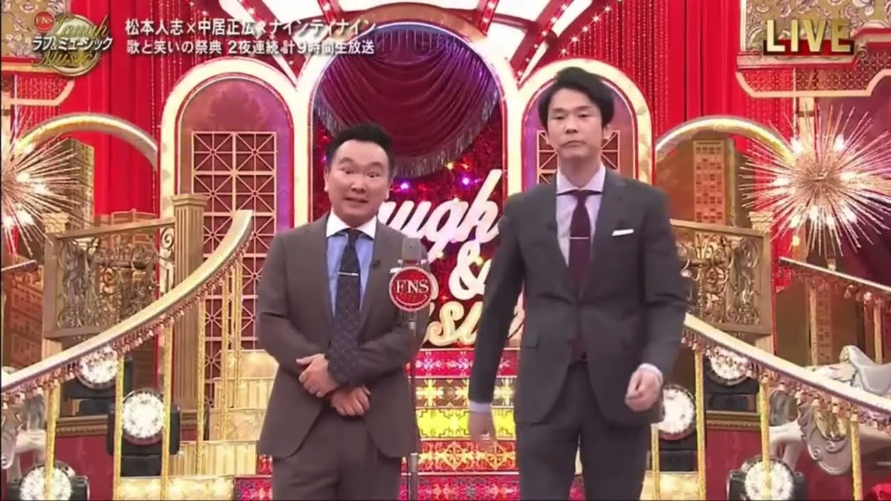 かまいたち　漫才   「質問」