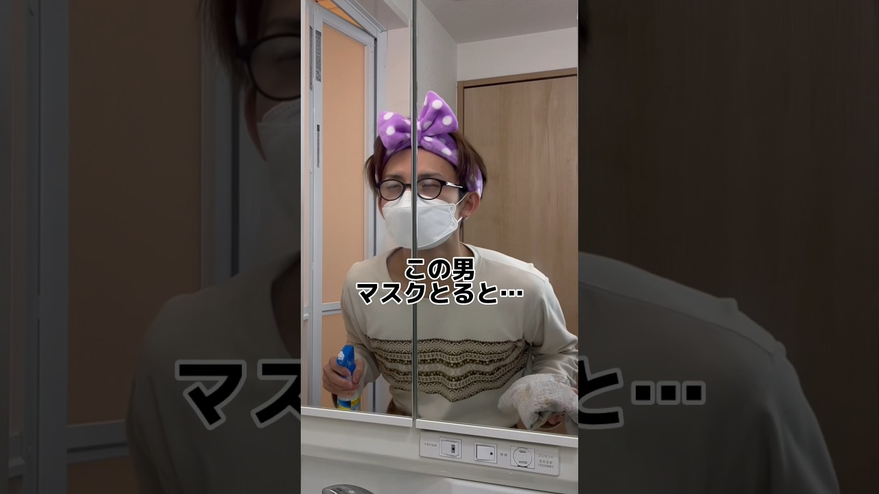 マスクとると誰に似てる？？#向井康二 #snowman #與真司郎 #aaa #三宅健 #v6 #堂本光一 #キンキキッズ