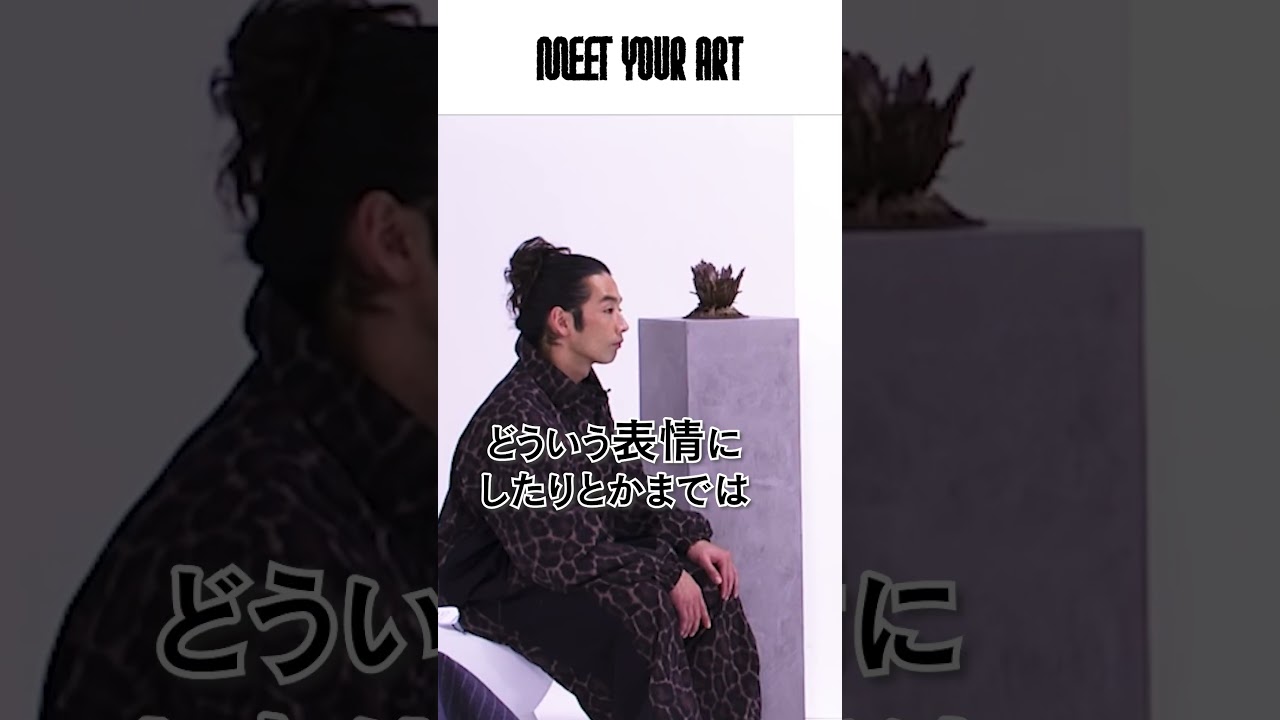 【アーティスト・相澤安嗣志】作品は「サビ」　#shorts