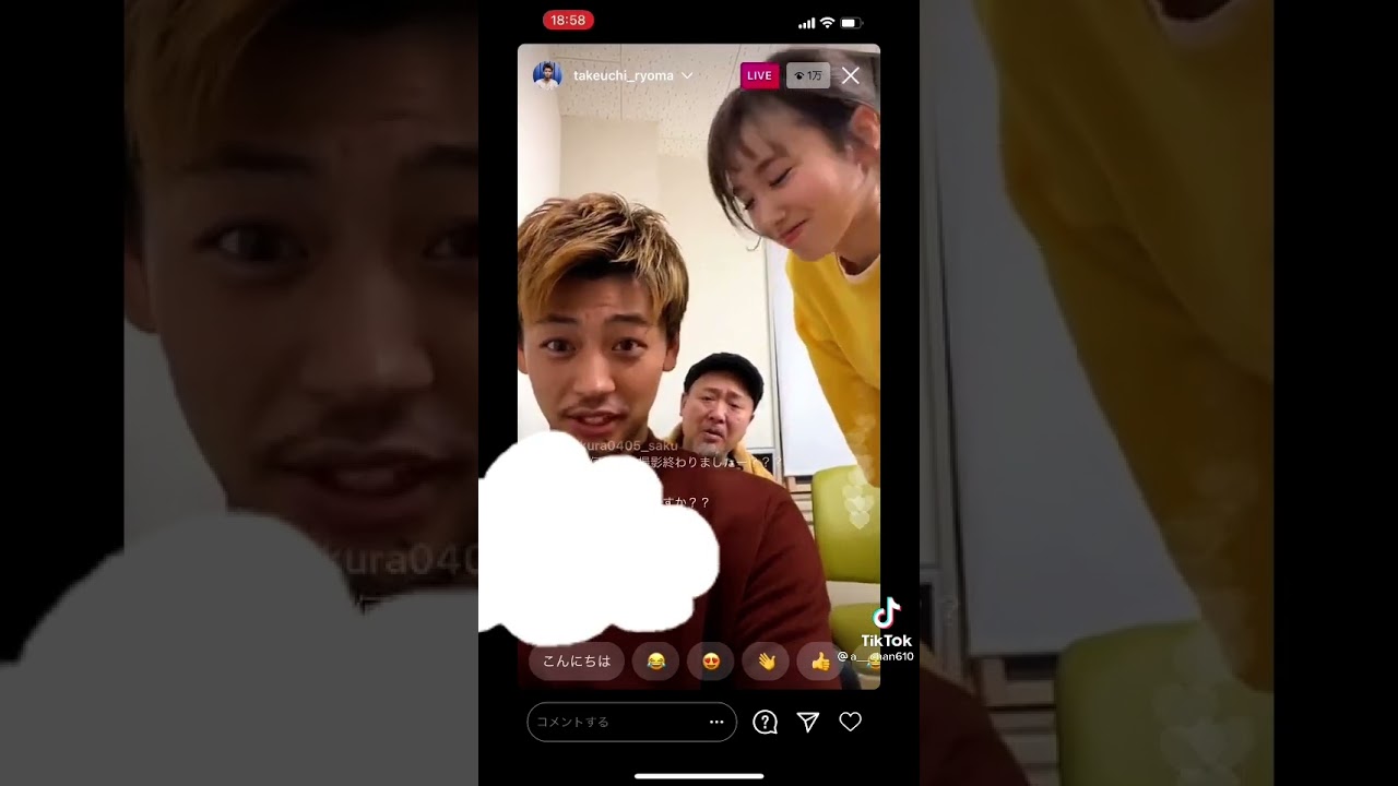 特に何ということはないけど竹内涼真から男子高校生へ