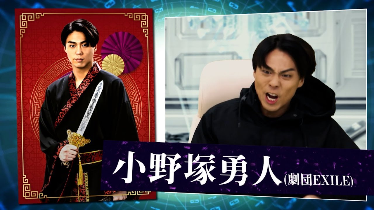 小野塚勇人（劇団EXILE）主演、井澤勇貴、岸明日香、中村龍介、田淵累生、星波、北出流星、帆世雄一ら注目の俳優・声優達が集結 / 映画『ウルフハンターが行く！人狼 三国志編』予告編