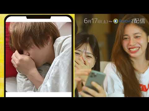 恋のLast Vacation 南の楽園プーケットで、働く君に恋をする。 | ＃8 6/17(土)0:00よりParaviで独占配信！（主題歌：GLIM SPANKY「ラストシーン」）