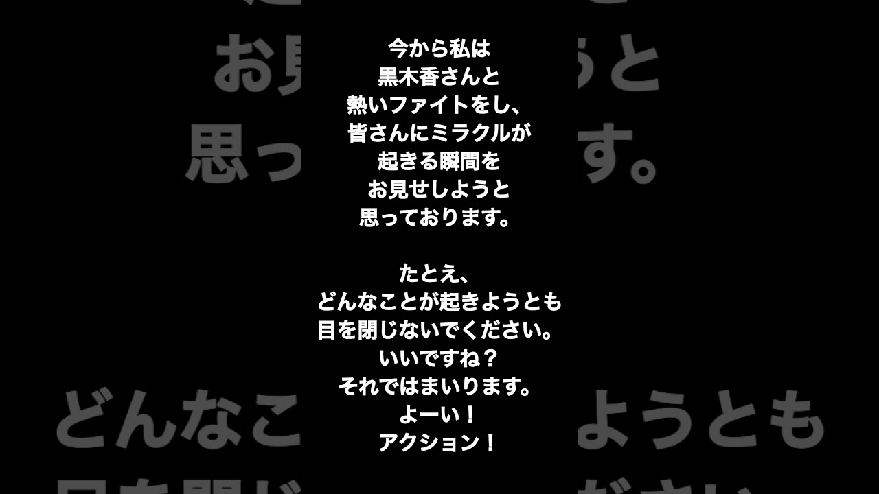 『全裸監督』村西とおるの名言⑦ #shorts #山田孝之 #村西とおる #全裸監督 #actor  #netflix