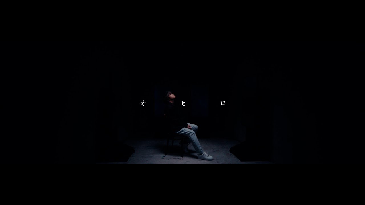 Amber's「オセロ」Music Video