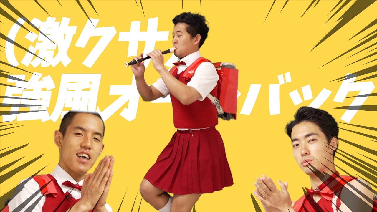 【激臭】強風オールバック歌ってみた／Yukopi -  (feat.歌愛ユキ)